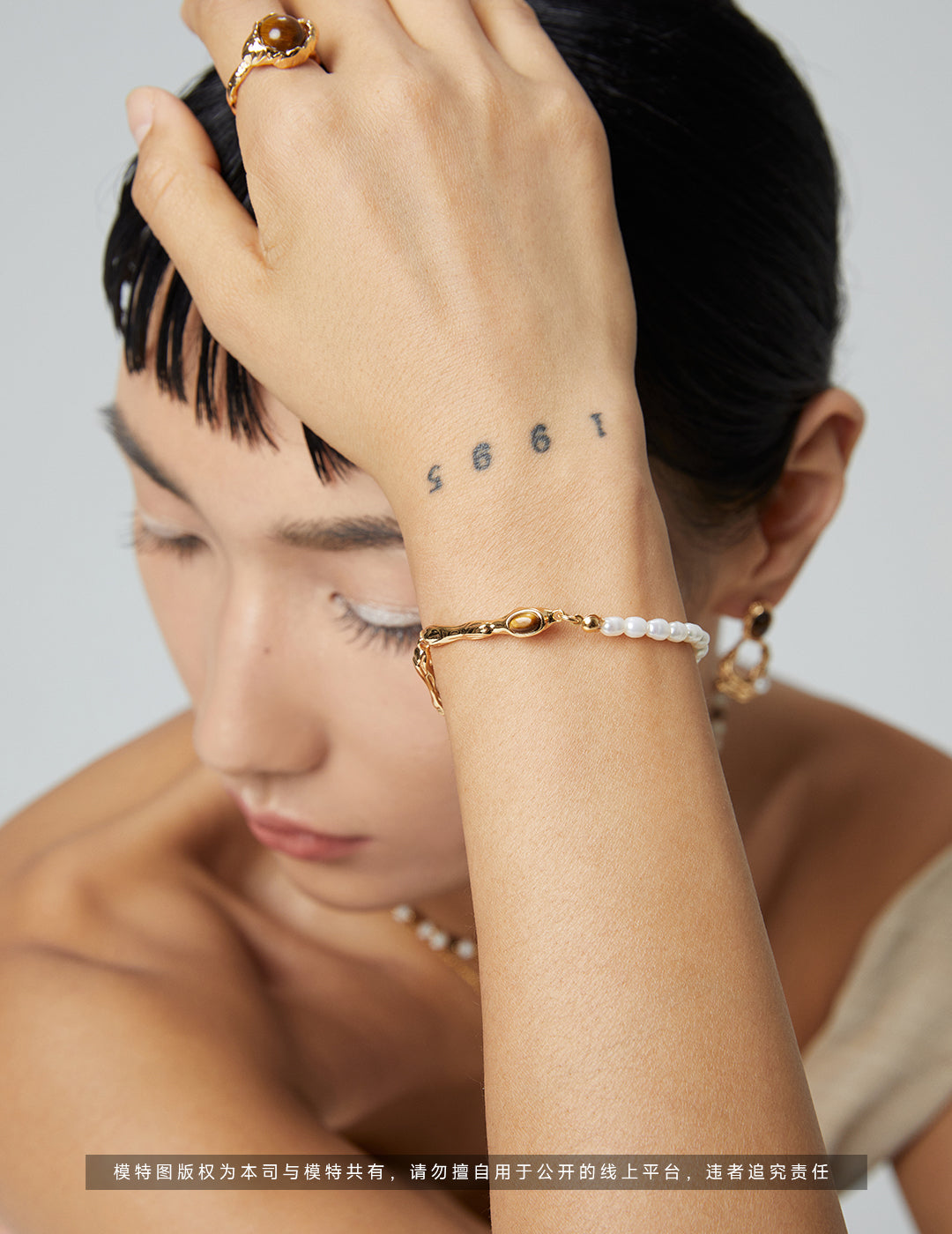 Tiger’s Eye Bracelet